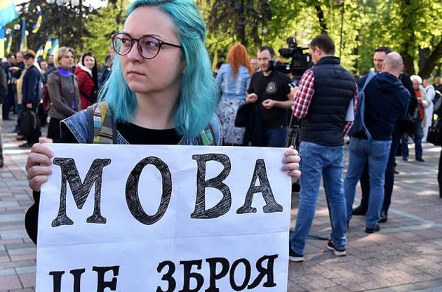 "Голос Украины" опубликовал текст закона о языке