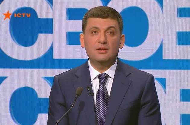 Зеленский должен был предвидеть исход своего решения