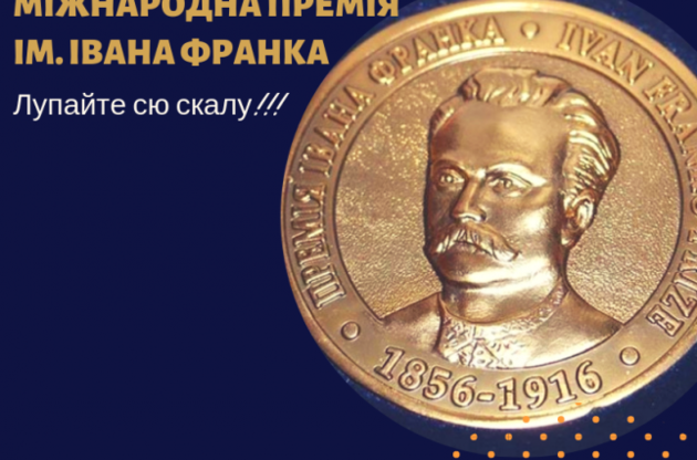 Відбір претендентів закінчено