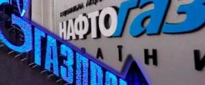 Трибунал у Гаазі став на бік 