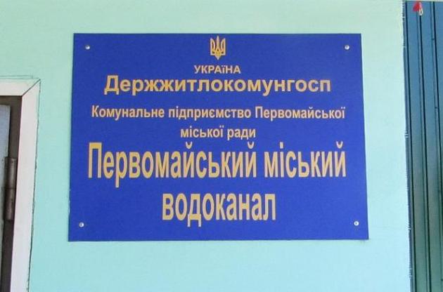 Влада намагається домовитися про відновлення подачі води