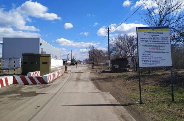 В Донбассе временно закрыли КПВВ "Гнутово"