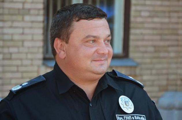 Глава поліції Київщини подав рапорт на звільнення
