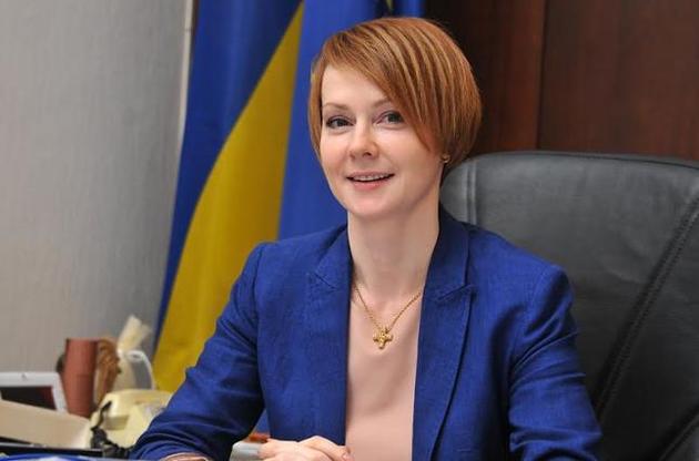 Зеркаль очолює делегацію України на цьому процесі