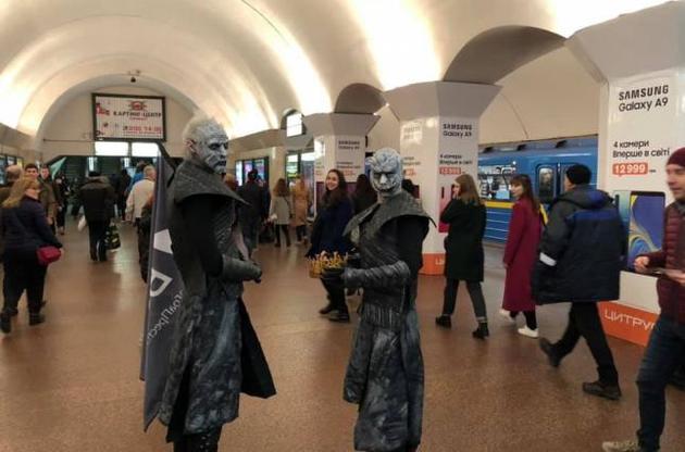 У київському метро помітили Білих блукачів