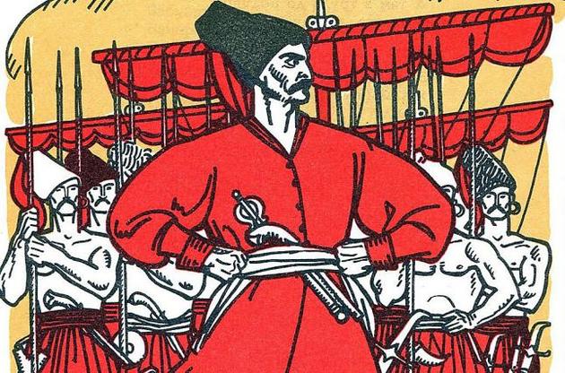 Эней с козаками. Иллюстрация Анатолия Базилевича к поэме Ивана Котляревского &quot;Энеида&quot;