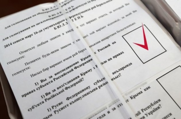 Страны напомнили, что не признают контроль России над Крымом