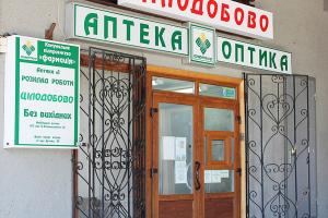 Игра на ставках