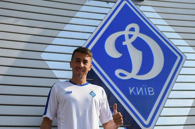 Де Пена - гравець "Динамо"