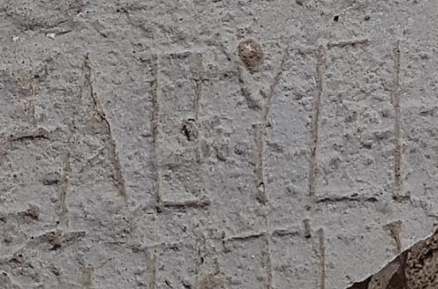 Греческая табличка позволила определить местоположение древнего набатейского города