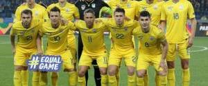 На матчі Португалія - Україна очікується аншлаг