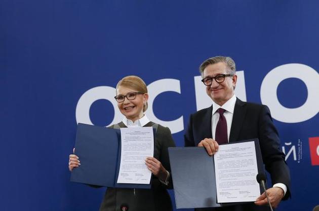 Тимошенко и Тарута подписали меморандум о сотрудничестве