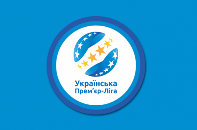Новый сезон украинской Премьер-лиги стартует 28 июля