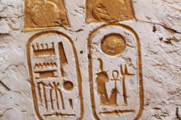 Археологи обнаружили в Абидосе руины дворца Рамсеса ІІ