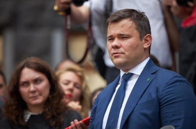 Петиция за отставку главы АП Богдана набрала необходимые 25 тысяч голосов