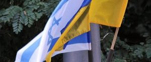 Количество отказов украинцам во въезде в Израиль составляет 5%