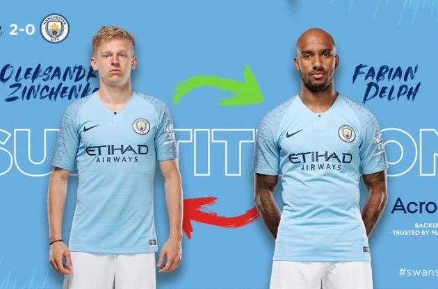 Зинченко отыграл 34 минуты