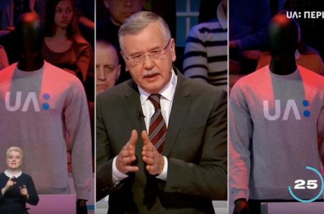 Место Ляшко и Бойко в студии &quot;Суспільного&quot; заняли манекены