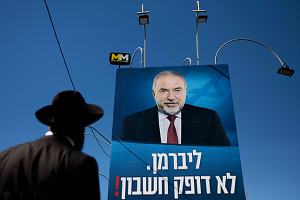 Ізраїль гойднув 