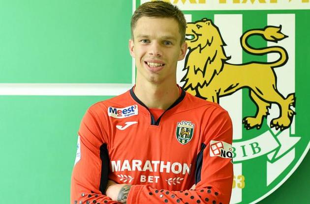 Кудрик - игрок &quot;Карпат&quot;