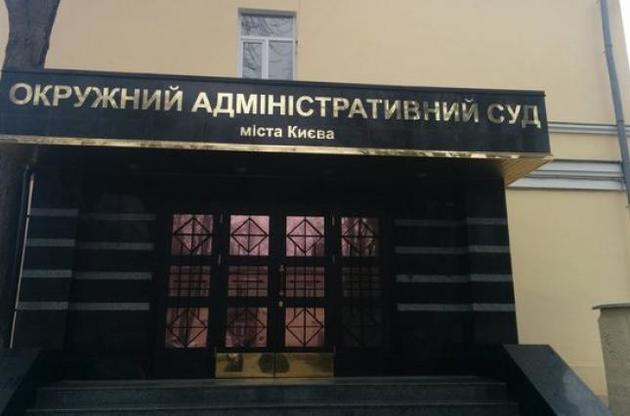 Большинство судей Окружного админсуда Киева снова не дошли на оценивание в ВККС