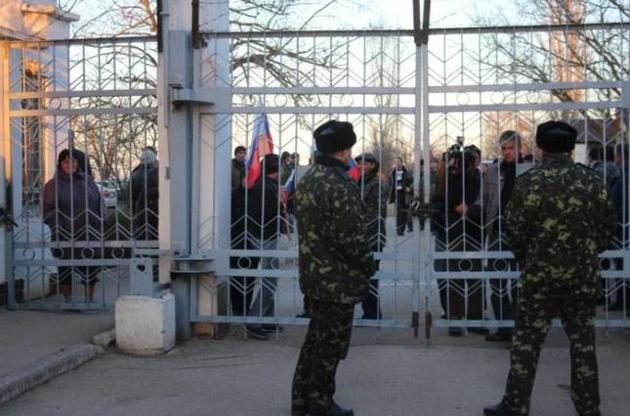На прикладі Криму продемонстровано ступінь зради