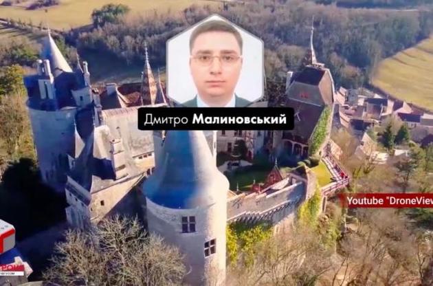 Малиновский приобрел во Франции замок за 3 млн евро