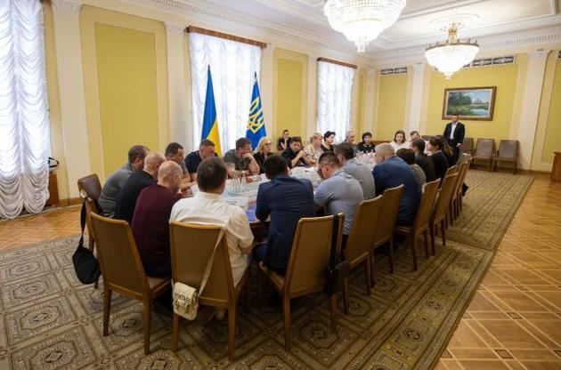 Зеленский провел встречу с родственниками пленных украинцев