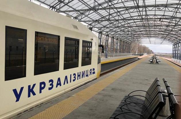 "Укрзалізниця" призначила ще чотири додаткових поїзди