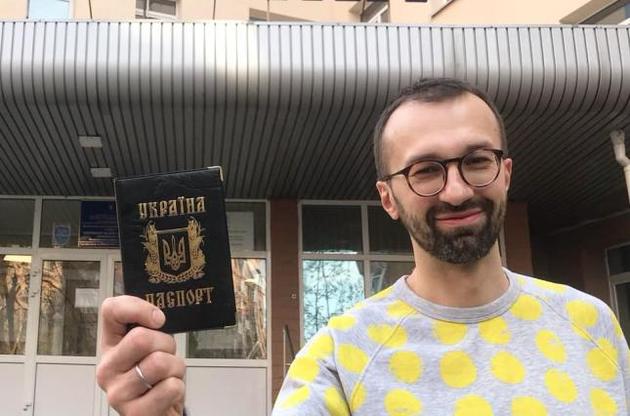 Лещенко утверждает, что Луценко обманул Джулиани