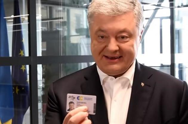 Порошенко получил партийный билет