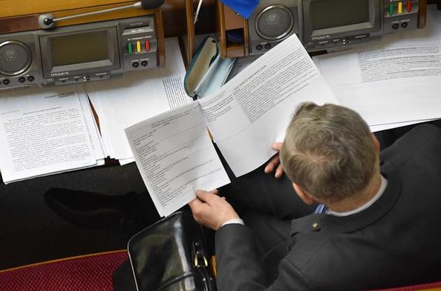 Президентский законопроект об импичменте направлен на рассмотрение профильного комитета Рады