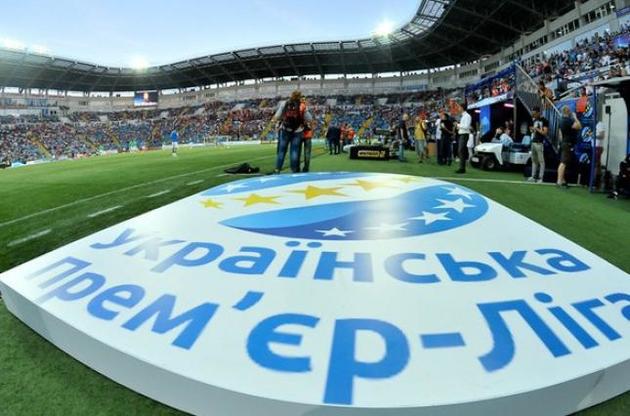 УПЛ утвердила формат плей-офф за путевку в Лигу Европы