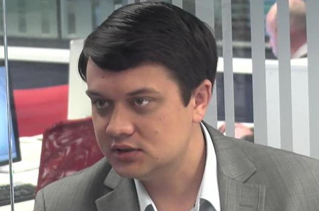 Разумков запропонував відмовитися від &quot;мажоритарки&quot;