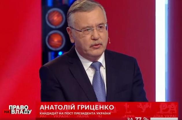 Партія Гриценка піде на вибори в об'єднанні з ще трьома політичними силами, яких немає в парламенті