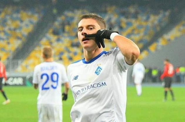 Защитник сборной Украины может перейти в "Милан"