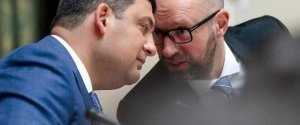 Гройсман веде переговори про об'єднання з Яценюком — ЗМІ