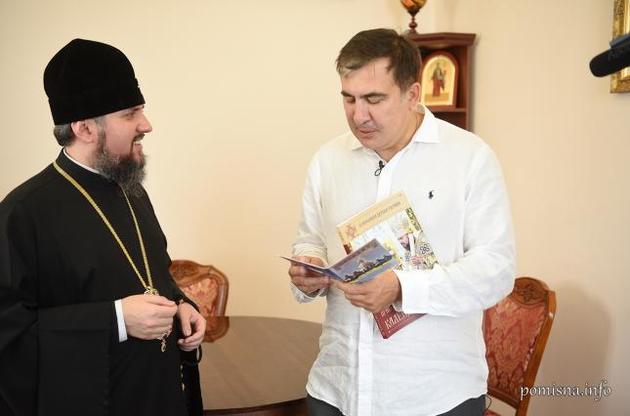 У Єпіфанія і Саакашвілі знайшлися спільні теми