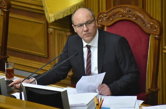 Парубий обвинил представителя Зеленского во лжи по договоренностям с председателями фракций
