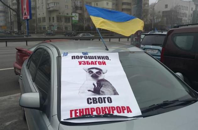 Генпрокурор відмовився демонструвати &quot;список недоторканних&quot;, нібито переданий йому послом США