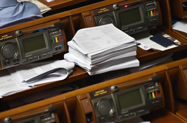 Минюст предлагает направить законопроект Зеленского о люстрации в Венецианскую комиссию