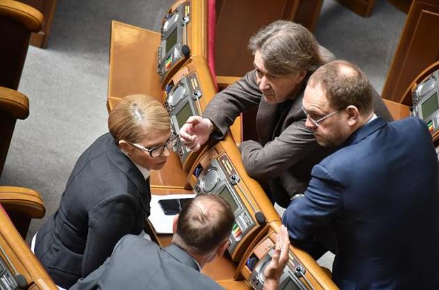 Тимошенко предлагает Зеленскому созвать внеочередную сессию на 23 июля