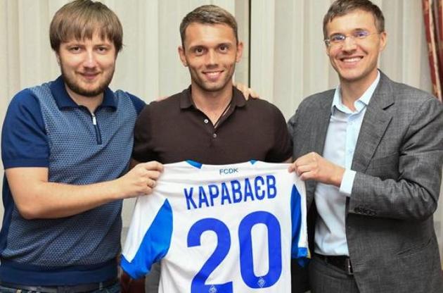 Караваєв є вихованцем &quot;Шахтаря&quot;