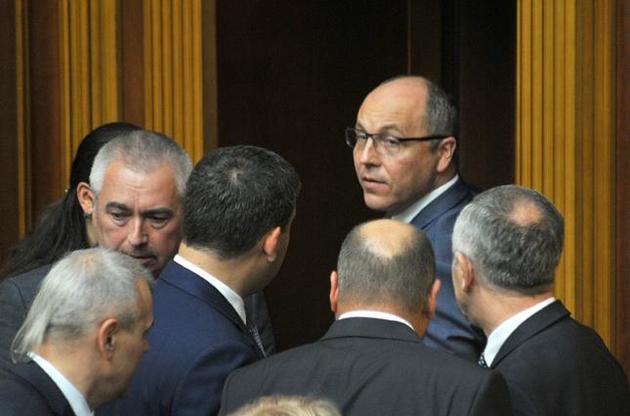 Парубий: Депутаты планируют подать обращение в КСУ и я поддерживаю это