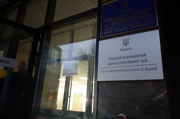 В штабе Зеленского отреагировали на судебный иск против кандидата в президенты