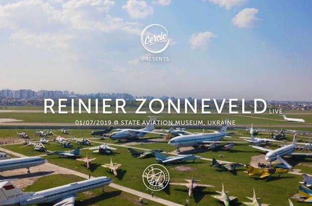 Вечеринка состоится 1 июля в Государственном музее авиации