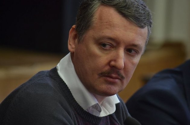 Гіркін-Стрелков відреагував на своє ім'я в списку причетних до катастрофи рейсу MH17