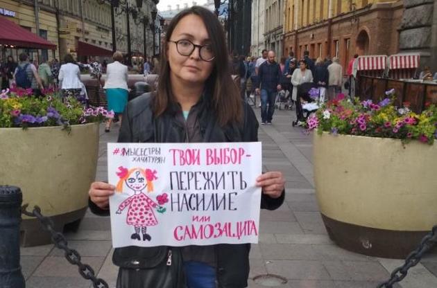 В России убили известную активистку