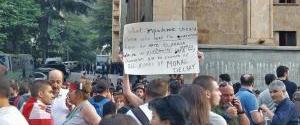 В Грузии полиция оцепила здание парламента на фоне протестов