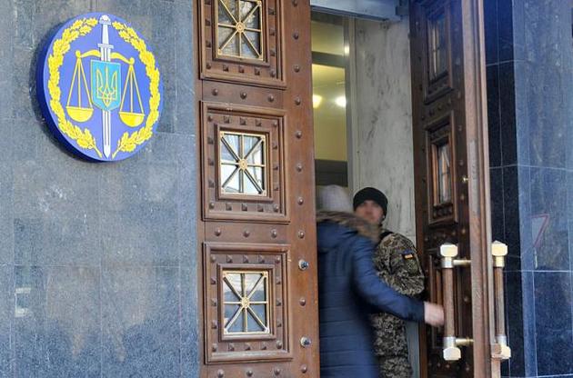 ГПУ передасть справи Майдану до Держбюро розслідувань